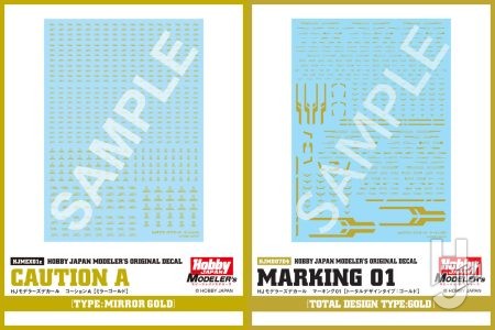 【2024年4月 再生産】HJモデラーズデカール コーションA［ミラーゴールド］、マーキング01[ミラーゴールド]