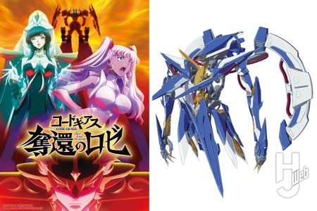 第2幕公開中の『コードギアス 奪還のロゼ』最新キービジュアルや主人公機「Zi-アルテミス」情報をお届け！