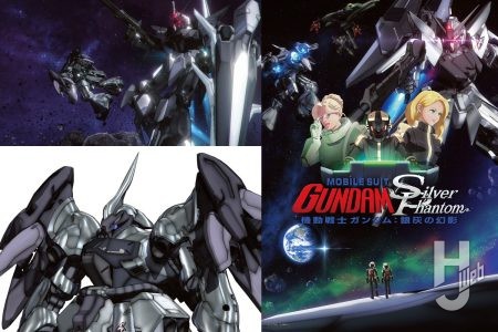 『機動戦士ガンダム:銀灰の幻影』はシリーズ初のVR映画作品!あらすじや登場MS、キャラクターなど気になる最新情報を紹介!