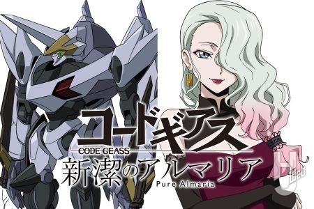 小説『黒の閃光』に登場した新ナイトメアフレーム「新月」と「謎の美女」の設定画稿をお届け!【コードギアス 新潔のアルマリア】